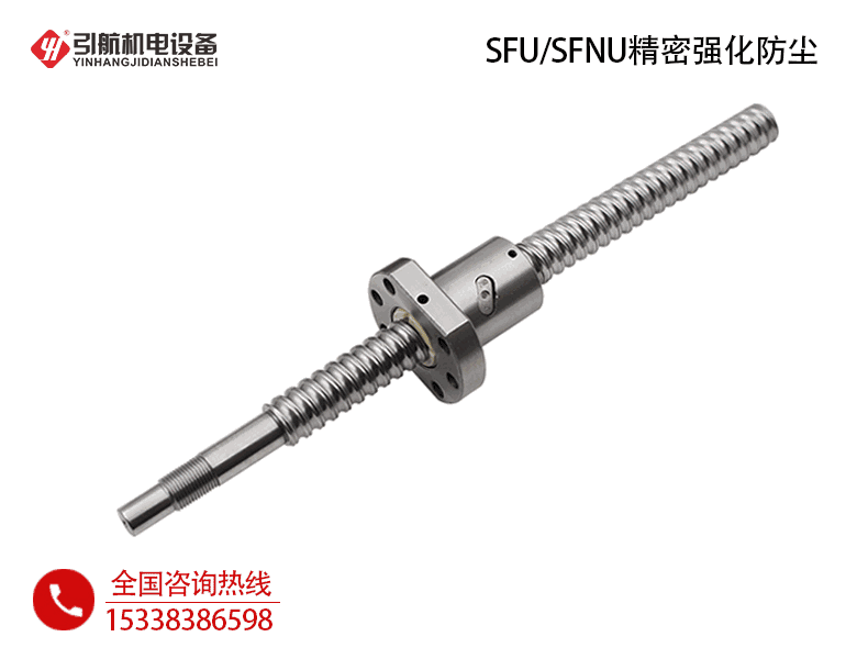 全系列TBI滚珠丝杆SFU OFU SFA SFI OFI SFV OFV SFY_滚珠丝杠副_滚珠丝杆厂家