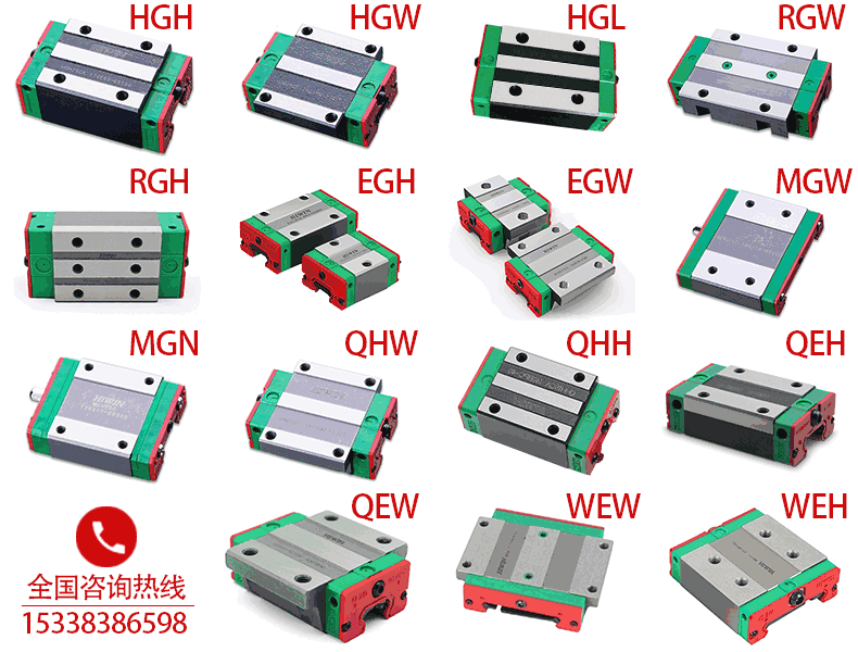 全系列上银hiwin直线导轨_上银直线导轨HG EG RG MG QH QE直线导轨厂家