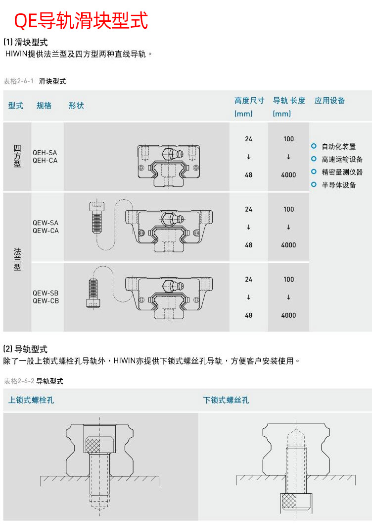 参数QE-滑块形式.jpg