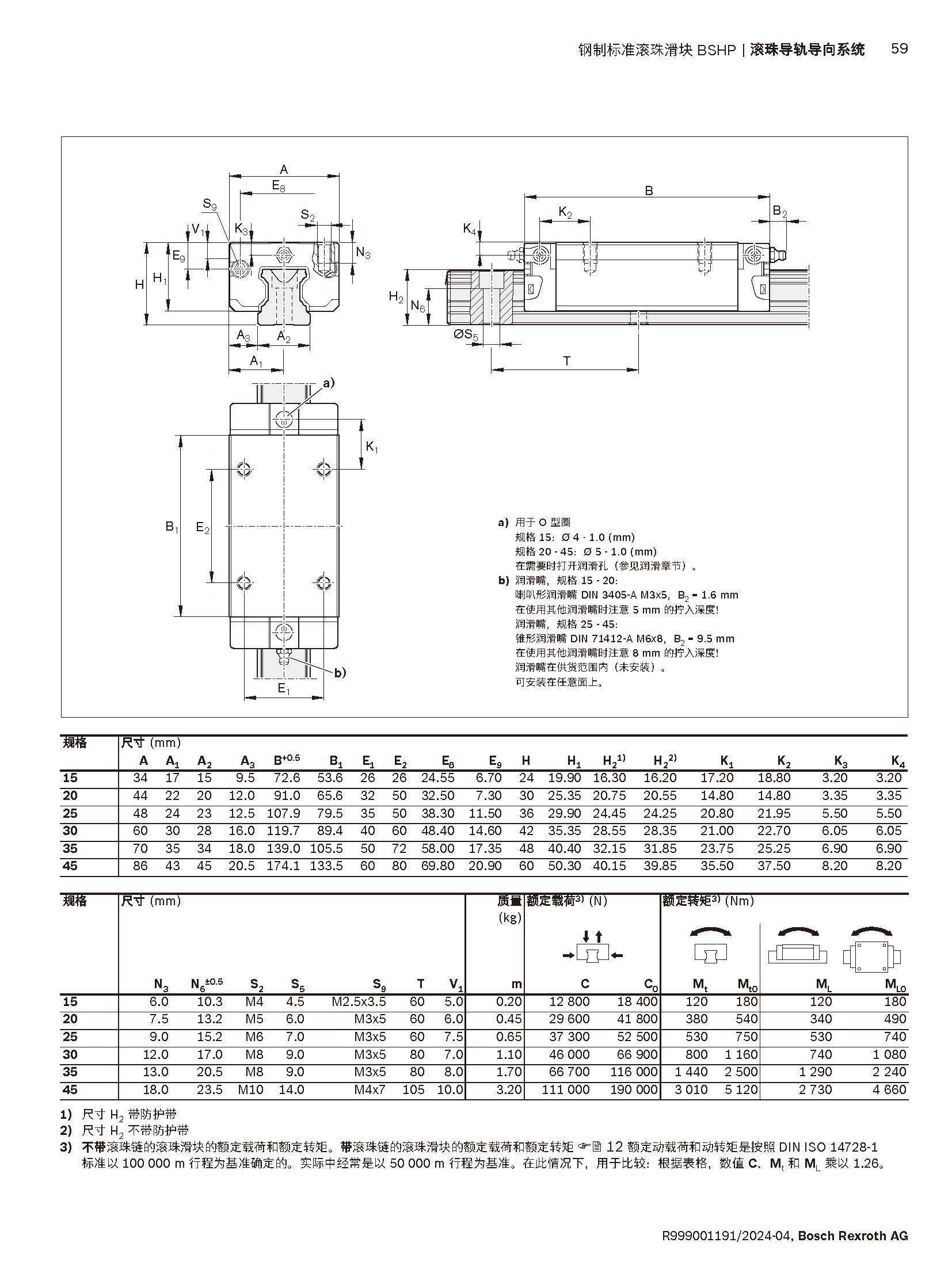 1-LISHILE-GJDGZDG_页面_059.jpg