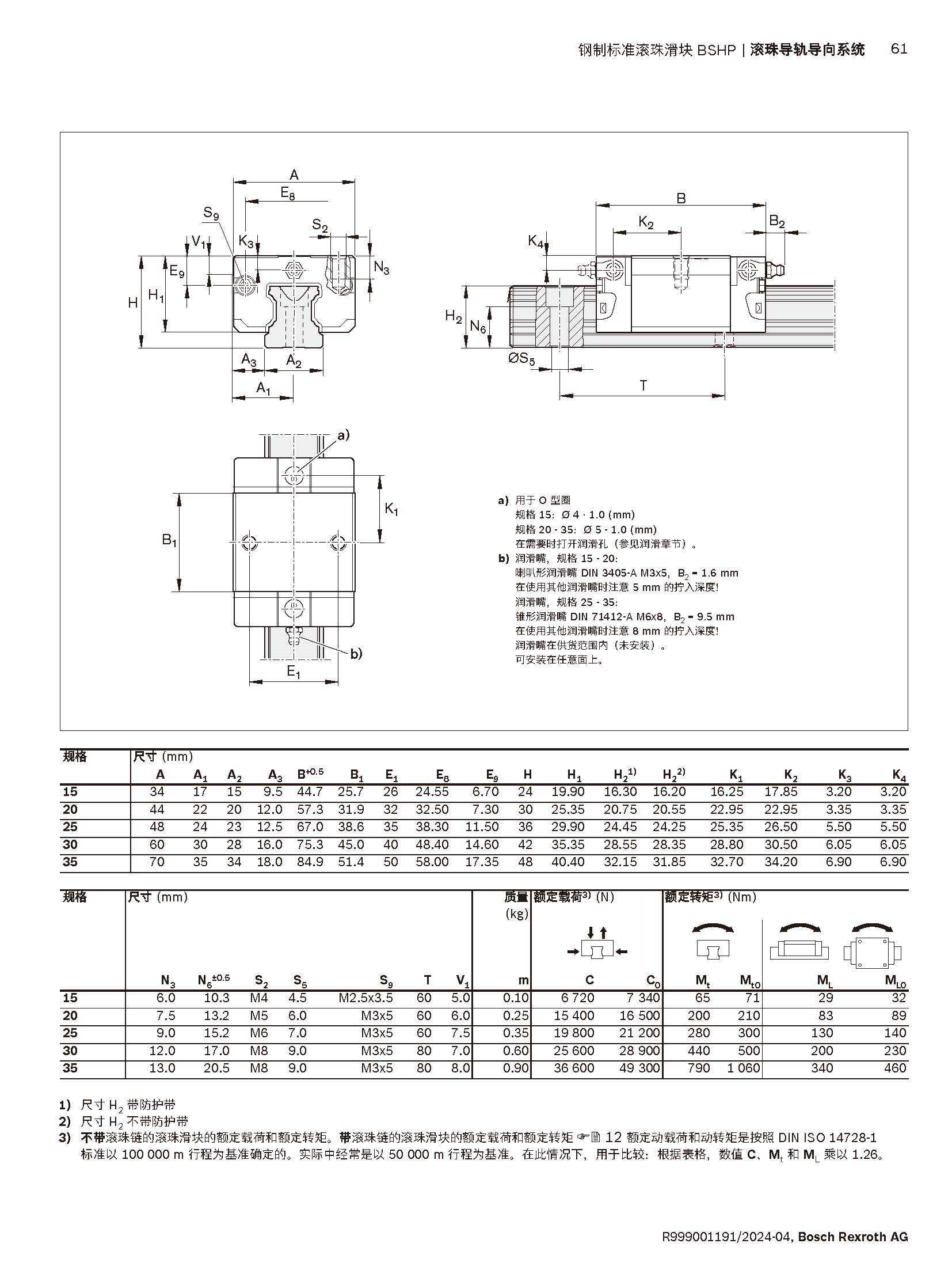 1-LISHILE-GJDGZDG_页面_061.jpg