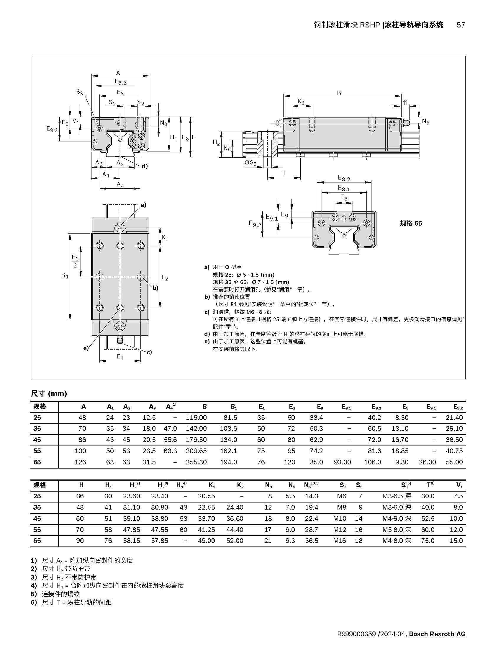 4-LISHILE-GUNZHUZZ_页面_057.jpg