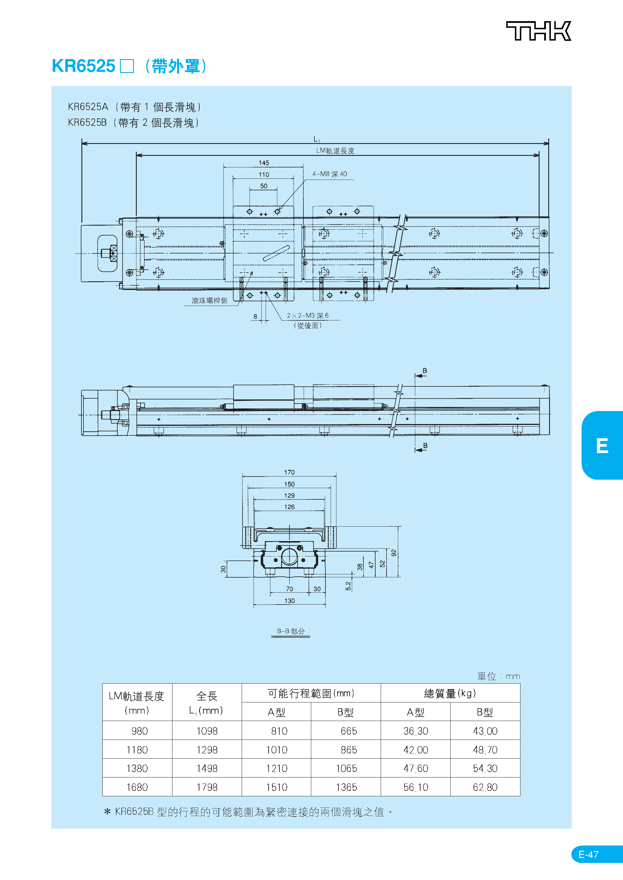 THK模组-KR_43.png