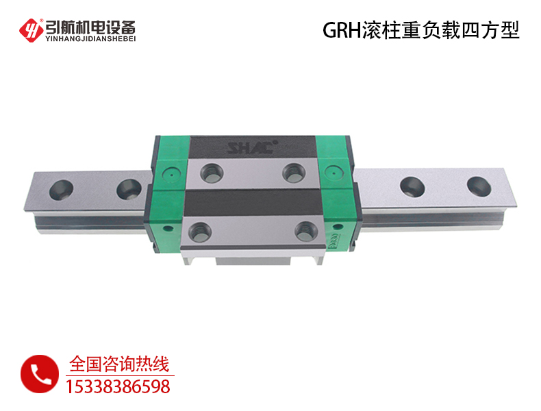 台湾鼎翰SHAC直线导轨_ 滚柱重负荷型GRW直线导轨滑块