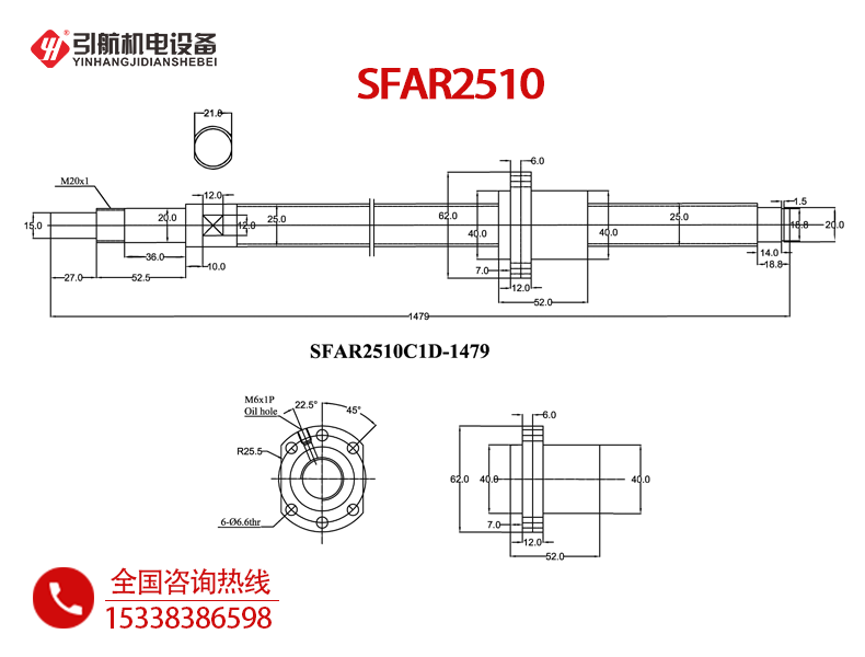 滚珠丝杠SFA新款高速强化防尘型-TBI滚珠丝杆