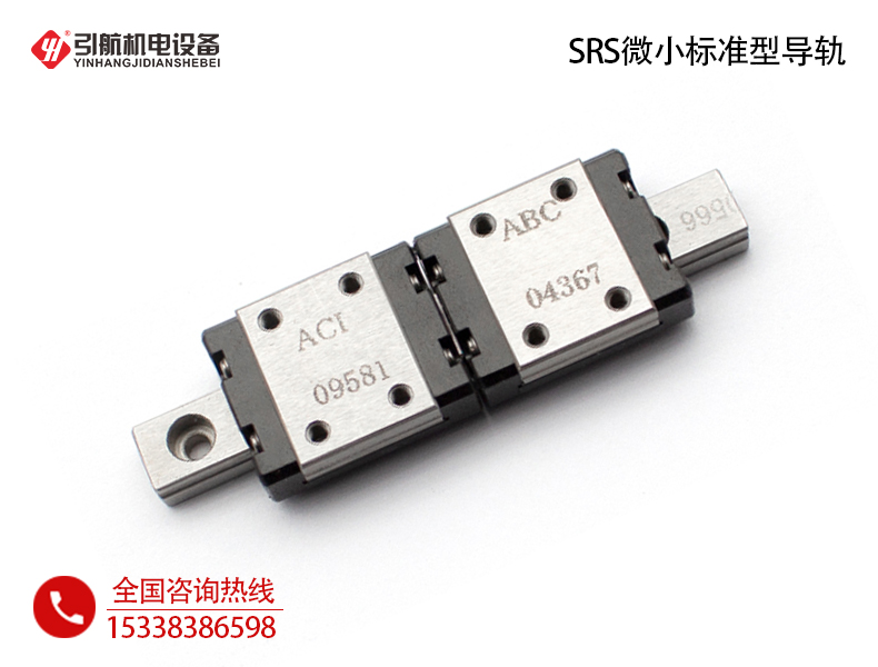 日本THK直线导轨_ SRS微小型高精度四方型直线导轨滑块