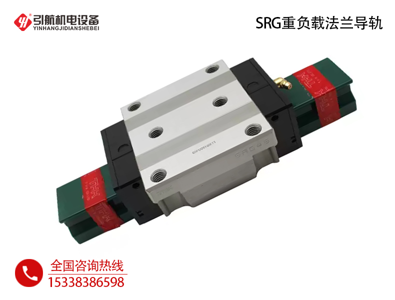 日本THK直线导轨_ SRG重负载法兰型直线导轨滑块