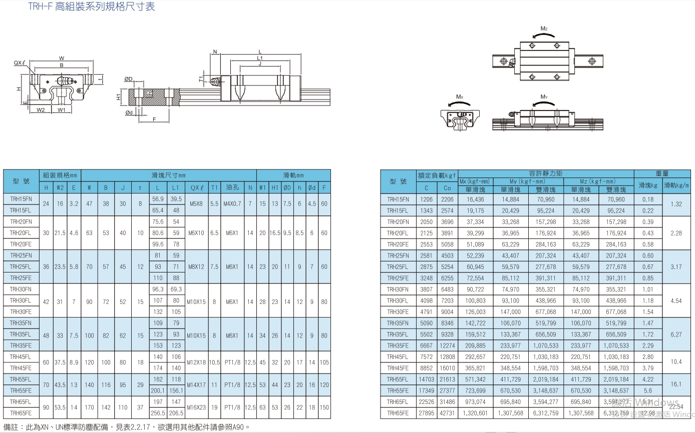 微信截图_20241230152723.png