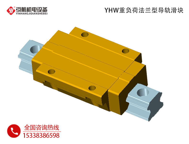 直线导轨_YHW重负荷法兰型导轨滑块-AIK国产直线导轨滑块