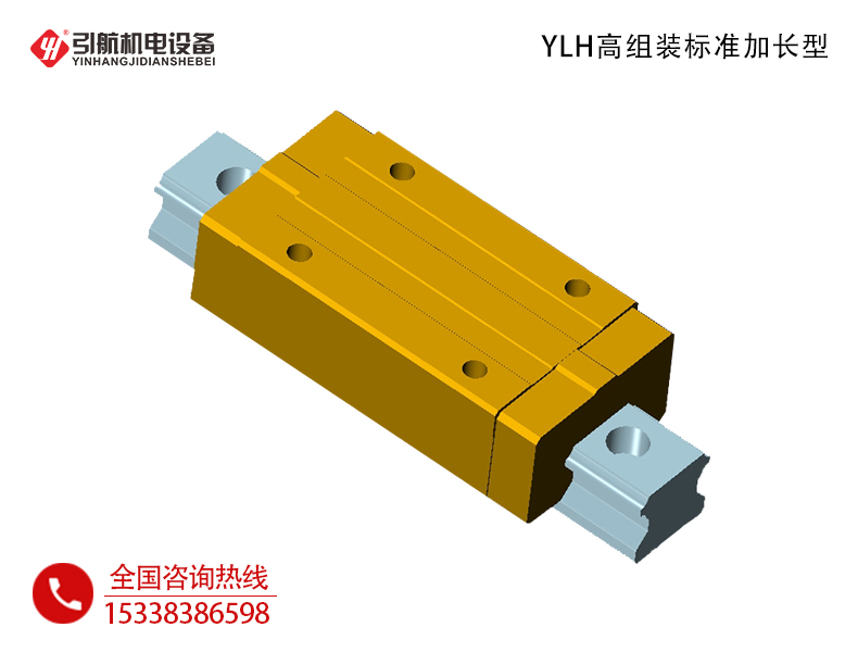 直线导轨_YLH高组装标准加长四方型导轨滑块-国产AIK直线导轨