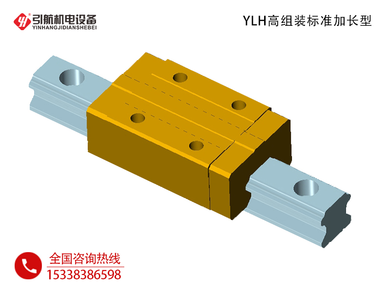 直线导轨_YLH高组装标准加长四方型导轨滑块-国产AIK直线导轨