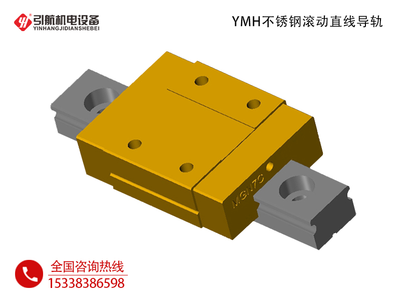 直线导轨_YMH不锈钢滚动直线导轨-AIK国产直线导轨